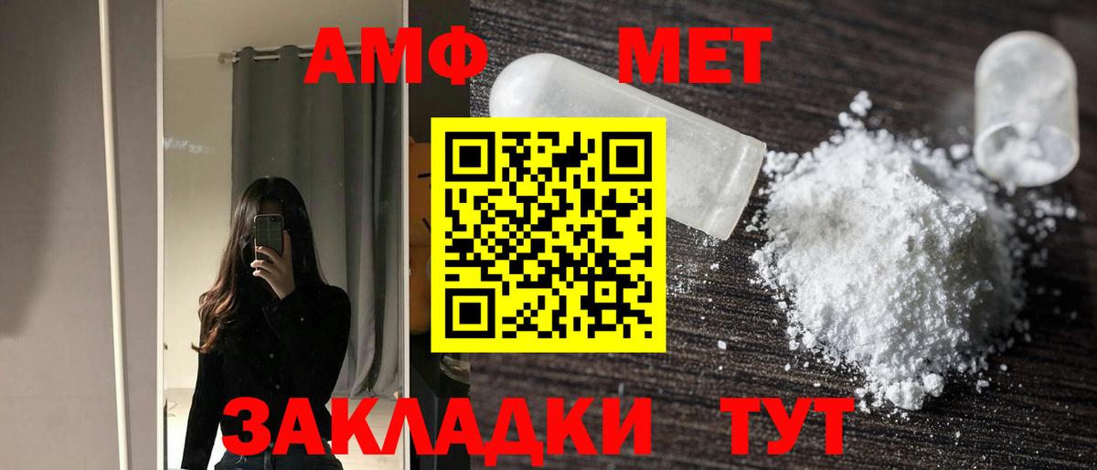 Кувандык  АМФЕТАМИН  Вход с VPN  АМФЕТАМИН 98% 