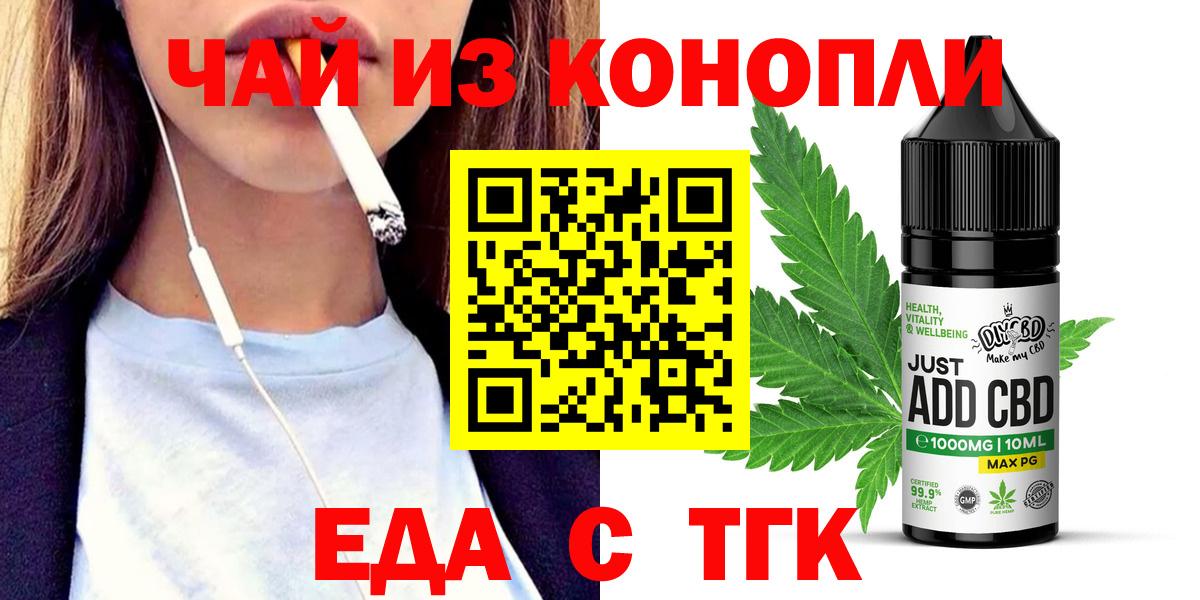 Canna-Cookies марихуана Кувандык