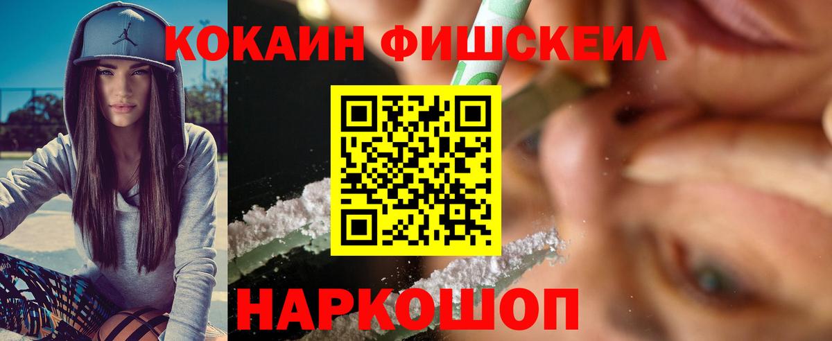Cocaine VHQ Кувандык