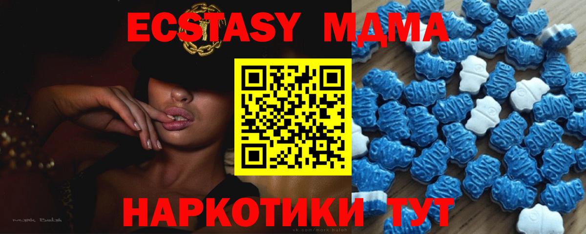 Экстази Punisher  Вход с VPN  Экстази 300 mg  как найти закладки  Кувандык 