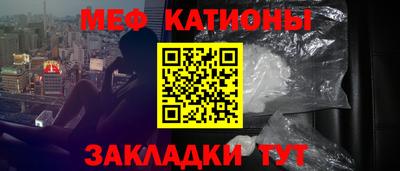 мефедрон Заводоуковск