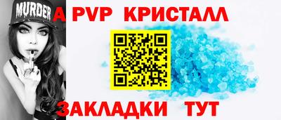 мефедрон Заводоуковск