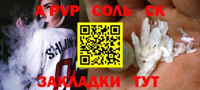 мефедрон Заводоуковск