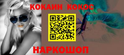 мефедрон Заводоуковск