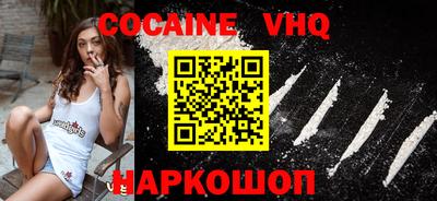 мефедрон Заводоуковск