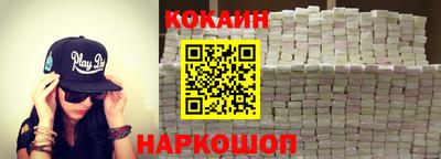 мефедрон мука Жуковский