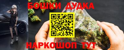мефедрон мука Жуковский
