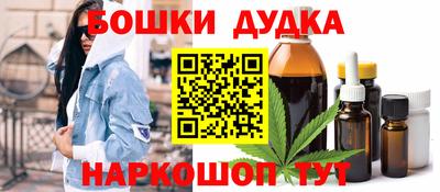 мефедрон мука Жуковский