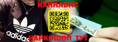 мефедрон Заводоуковск
