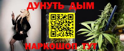 мефедрон Заводоуковск