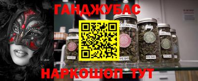 мефедрон мука Жуковский