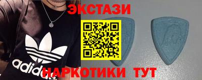 мефедрон Заводоуковск