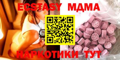 мефедрон мука Жуковский