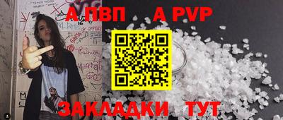 мефедрон мука Жуковский