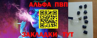 мефедрон Заводоуковск
