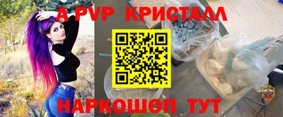 мефедрон мука Жуковский