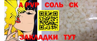мефедрон Заводоуковск