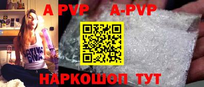 мефедрон мука Жуковский
