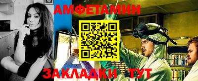 мефедрон мука Жуковский