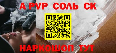 мефедрон Заводоуковск