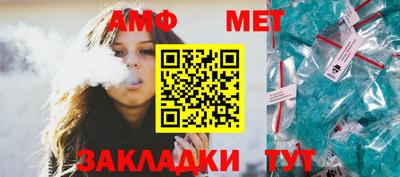 мефедрон Заводоуковск