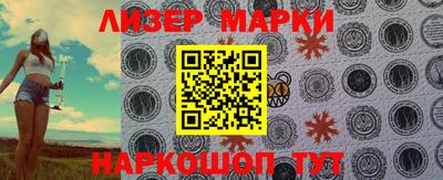мефедрон Заводоуковск