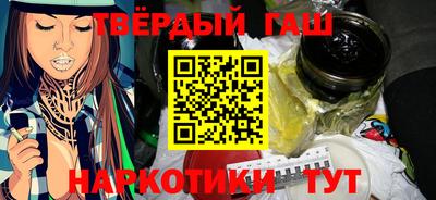 мефедрон Заводоуковск