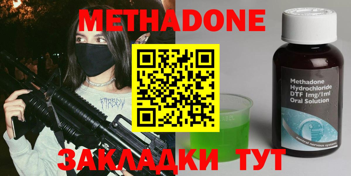 ГАШИШ  Кокаин  LSD-25  Кувандык  Меф МЯУ МЯУ  Вход с VPN  Меф кристаллы  Бошки Шишки 