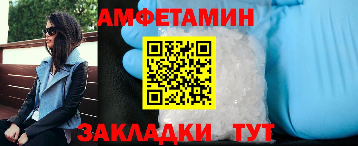 Кувандык  МЕТАМФЕТАМИН  Вход с VPN  МЕТАМФЕТАМИН мет 