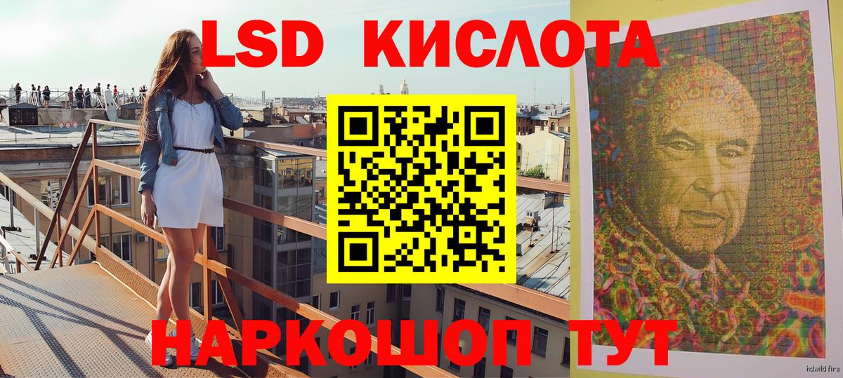 наркота  Марки N-bome 1,5мг  Вход с VPN  Кувандык 