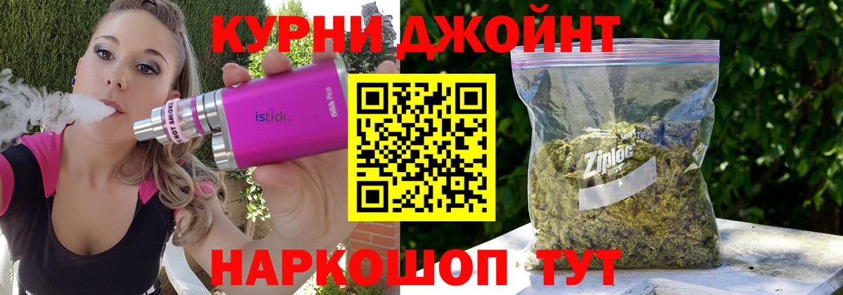 Кувандык  Конопля ГИДРОПОН  Шишки марихуана тримм  Вход с VPN  Бошки марихуана ГИДРОПОН 